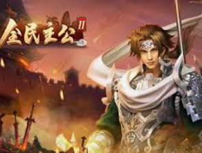 PG电子麒麟送宝桌面版客户端