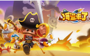 PG电子麒麟送宝桌面版客户端